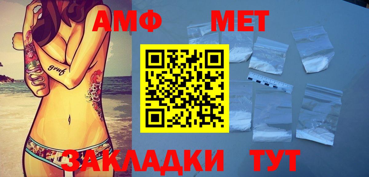 Метамфетамин Декстрометамфетамин 99.9% Торжок