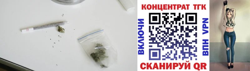 ТГК концентрат Торжок