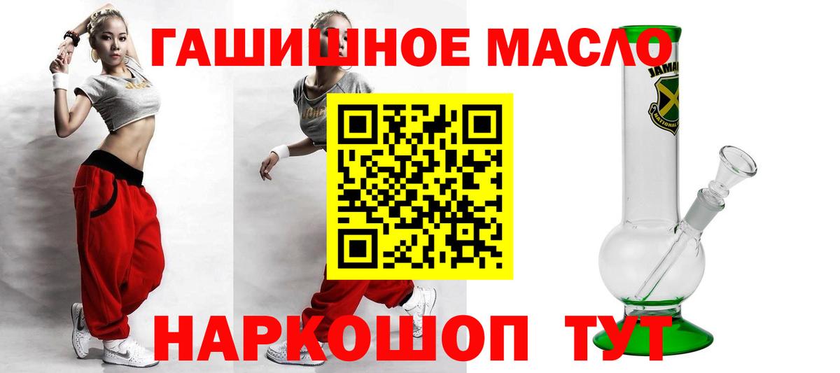 Дистиллят ТГК Wax  Вход с VPN  Торжок 