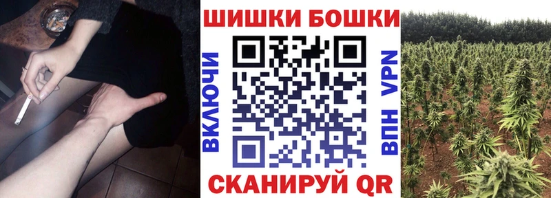 Марихуана THC 21% Торжок