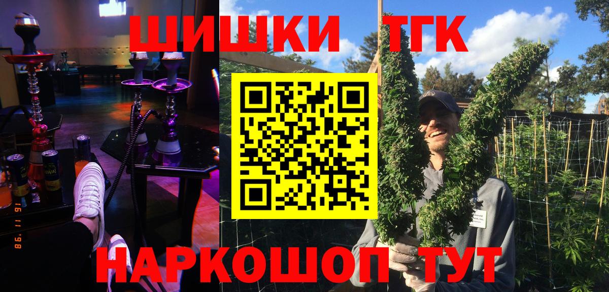 Торжок  Бошки Шишки OG Kush  Бошки марихуана марихуана  Вход с VPN  Шишки марихуана Amnesia  Бошки марихуана сатива 